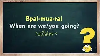 THAI TIME EP.1325 Learn to speak thai, read thai, write thai  Thai lesson