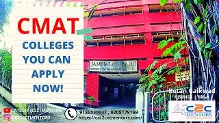 Which CMAT Colleges worth Applying ? Last Date to Apply CMAT Colleges ? CMAT Colleges Cut Offs