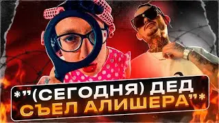 ОКСИМИРОН ДИССИТ МОРГЕНШТЕРНА. OXXXYMIRON DISS MORGENSHTERN