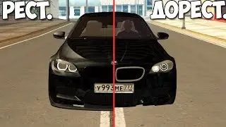 BMW F10 О Которой МЕЧТАЮТ ВСЕ ВЛАДЕЛЬЦЫ - MTA Reborn
