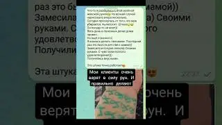 Отзыв на женские рунические практики от Екатерины Черниковой
