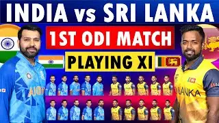 India vs Sri Lanka 1st ODI Match playing 11 | India playing 11 | Sri Lanka playing 11