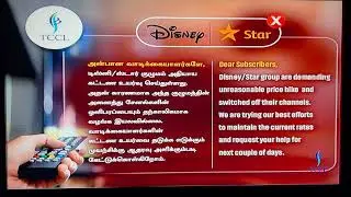 Vijay TV Group Channels Stopped - டிஸ்னி/ஸ்டார் குழுமம் அநியாய கட்டண உயர்வு செய்துள்ளது