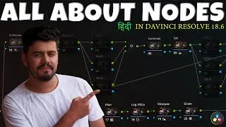 Color Grading में Nodes को समझें | DaVinci Resolve 18.6 में आसान तरीका (Hindi Tutorial)