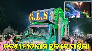 GLS Dj Aragul Super Performance With Co2 Paper Blast Cold Pyro Jatani Marriage