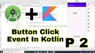 Button Click Event In Kotlin in Android Studio | Kotlin For Android Studio | ds virdi