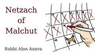 Netzach of Malchut- Counting the Omer - 