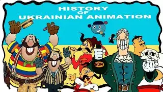 History of Ukrainian Animation