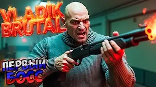 Первый Босс vs Брутальный Владик игра VLADiK BRUTAL #2