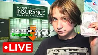 ВСЕХ ПРИНИМАЮ в БАНДУ с 1 LVL на ARIZONA RP MIRAGE, А ПОТОМ РОДИНА РП - STREAM СТРИМ АРИЗОНА РП ГТА