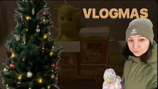 Vlogmas 23/24 ❄️ поставили ЁЛКУ 🎄открываем АДВЕНТ kinder 🍫