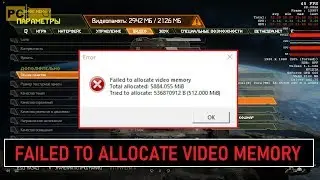 Doom Eternal failed to allocate video memory