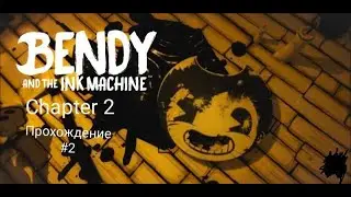 Чернильный чел уебал-Прохождение Bendy And The Ink Machine #2 Глава 2