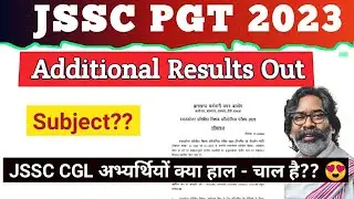 JSSC PGT RESULTS 2023 | JSSC PGT ADDITIONAL RESULT #JSSCCGLUPDATE #JSSC #JSSCPGT