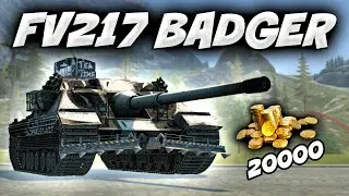 💥FV217 BADGER БРАТЬ? НЕ БРАТЬ?💥| Стрим Tanks Blitz