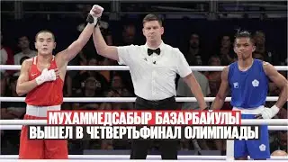 Олимпиада в Париже: итоги четвёртого дня | Дневники Олимпийских игр | 30.07.2024 г.