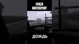 #gameplay #gaming #shorts #racing #race #forzamotorsport #forzahorizon5 #forzahorizon4 #simracing