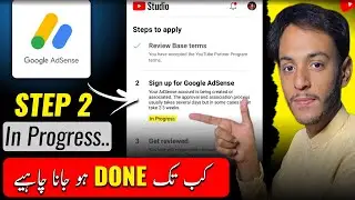 Step 2 In Progress Problem Adsense 2024 | step 2 error Fix in adsense or change association