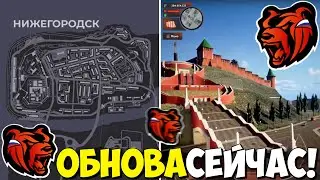 УРА! ОБНОВА НА БЛЕК РАША! НОВЫЙ ГОРОД, МЕТРО, РАБОТА ОБНОВЛЕНИЕ BLACK RUSSIA!