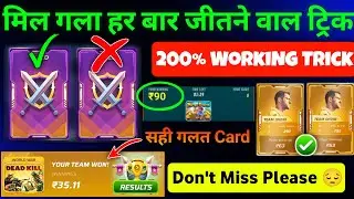 🤑World War Wining Trick | 200% Working Trick ! 2024 Today | winzo me world war kaise jeete | #winzo