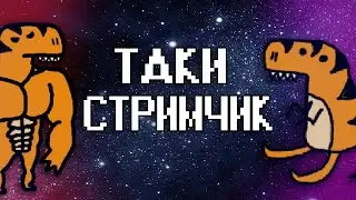 Играем в инди и общаемся