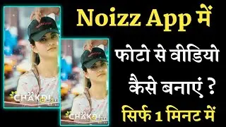 Noizz App Par Photo Video Kaise banaye !! How To Make Photo Video In Noizz App
