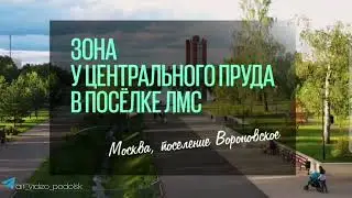 создание рекламных роликов под 🔑 8-915-491-49-31 видеограф обзор города посёлка ЛМС