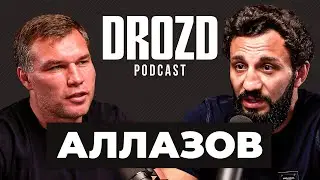 Чингиз Аллазов - лучший кикбоксер планеты / DROZD PODCAST #24