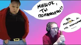 Дед орет на школьника. Пираний не понимает в WARFACE