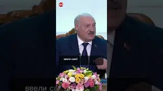 Как беларуский диктатор Лукашенко оправдывался перед монгольскими СМИ и врал про украинские санкции