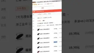 Сколько РЕАЛЬНО стоят товары на OZON?