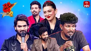 Dhee Celebrity Special-2| 5th June 2024 |Sekhar Master,Hansika Motwani, Ganesh Master | Full Episode