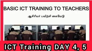 Day 5 Recap | ICT Training | Basic ICT training to Teachers |