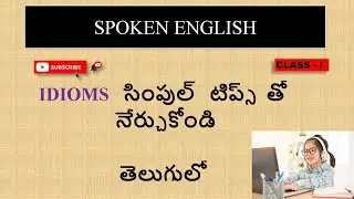 Idioms in English With Meanings and Examples | English Idioms for Daily Use in Conversations