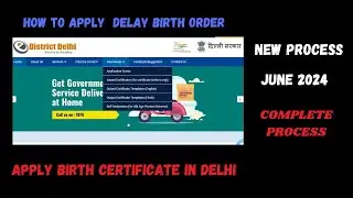 Apply Delay Birth Order For MCD | How To Apply Delayed Birth Order SDM | बर्थ सर्टिफिकेट अप्लाइ करे