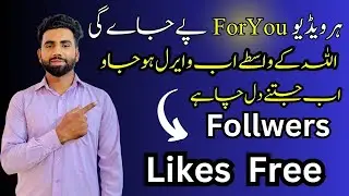 How to go viral on tiktok |How to go viral on tiktok fast| Get free tiktok followers