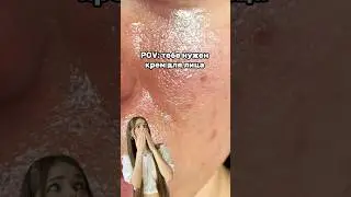 ДЛЯ ровного ТОНА КОЖИ, без ВОСПАЛЕНИЙ и жирного БЛЕСКА 💗Wb: 154859673 