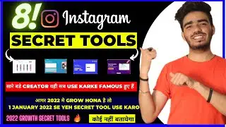 8 Instagram SECRET TOOLS for FAST Growth In 2022 | Organic Instagram Growth 2022 | Instagram Growth