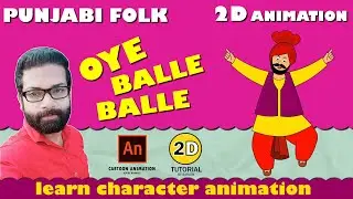 PUNJABI DANCE ANIMATION🇮🇳 BALLE BALLE BHANGRA STEP | 2D character animation in adobe animate|