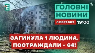 🔴 Ракетний обстріл Павлограда 💪Підсумки Рамштайн-24 🍔 Реформа шкільного харчування | НОВИНИ