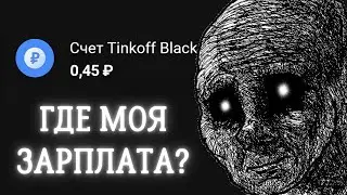 «Тебя траxнyт и не заплатят»: Опасные подработки для школьников