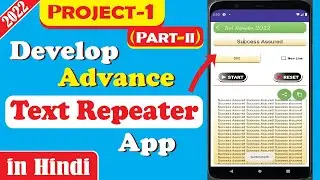 Minor Project for MCA/CSE/BTech/B.E. | Mini Project for MCA/CSE/BTech/B.E. | Minor Android Project