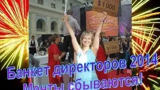 Александр аф Йокник 15.06.2014 о ключевых направлениях развития компании