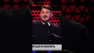 Когда случайно в эфире произнёс Н-слово и услышал несколько ласковых от редактора