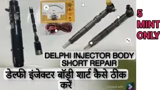 DELPHI INJECTOR SHORT BODY REPAIR ! SHORT INJECTOR KESE REPAIR KARE ! HOW TO REPAIR BODY SHORTS