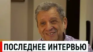 Опубликованы последние слова Грачевского в предсмертном интервью