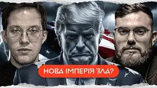 історія США: рабство, війни, Ку-Клукс-Клан | комік+історик