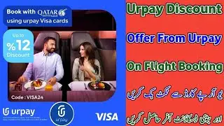 Urpay Discount Offer On International Flight Booking | Ticket Book Karen Aur Discount Hasil Karen