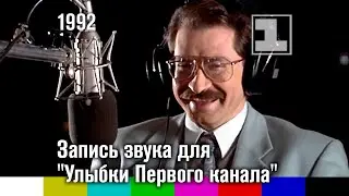Запись звука для 