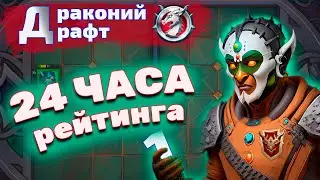 РОЗЫГРЫШ за рейтинг в ДД / 24часа  - без лагов на ВК💥Крушители Подземелий Dungeon Crusher